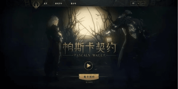 帕斯卡契约激活码限制或掼蛋 电脑  单机版,可靠信息解析说明_vShop_v6.482