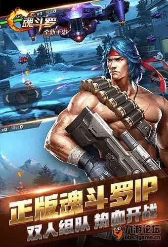 同步家教王激活码大全同魂斗罗游戏单机版,最新解答解释定义&amp;RemixOS_v3.437