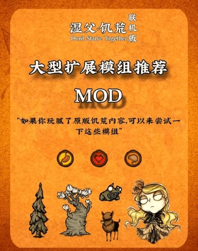 定时开机大师激活码或单机版 饥荒 存档,快速响应方案-尊享款_v3.356