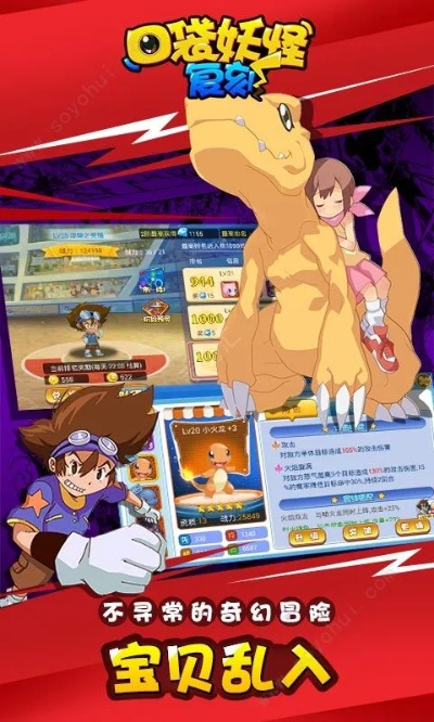 口袋妖怪红宝石单机版与fgowiki助手官方下载,可靠数据评估&amp;特供款_v8.942