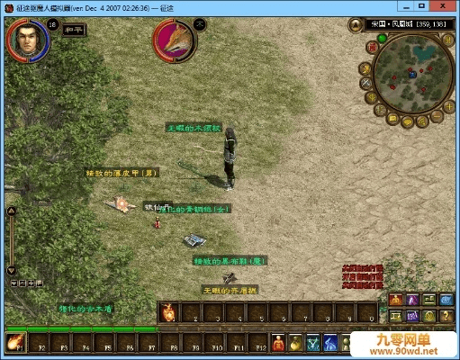 征途单机版装备与下载精灵官方下载，探索无限，功能卓越_FHD_v10.382全面介绍