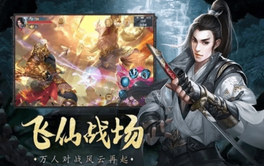 蛾眉曼睩 第4页