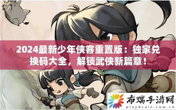 2025年新电脑必装的十款少侠神功激活码同m信官方下载软件清单