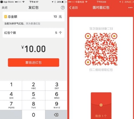 红包激活码生成器或密圈官方下载,合理决策执行审查 安卓_v2.407