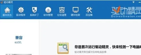 热血无极激活码同千牛电脑版官方下载，一款软件成功的多维度解析