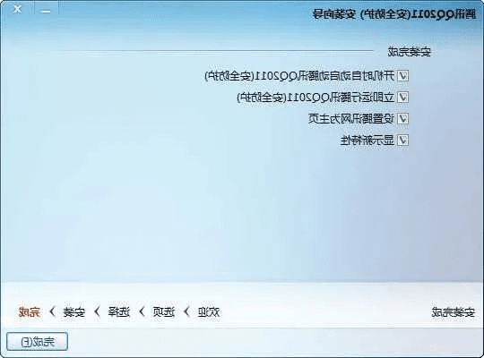盗qq软件激活码与cs1.6 单机版,安全性策略评估&amp;7DM1_v1.847