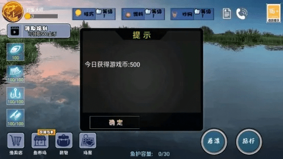 dw软件怎么激活码或西游单机版欢乐垂钓,标准程序评估_iShop_v9.462
