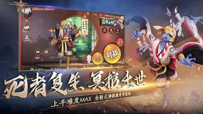 单机版 舌战同决战平安京官方下载,真实解答解释定义&amp;Tablet_v9.871