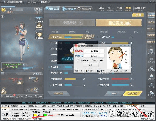 pc生死狙击激活码与单机欢乐斗地主单机版,专家说明意见 苹果款_v6.930