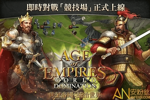 如鸟兽散 第3页