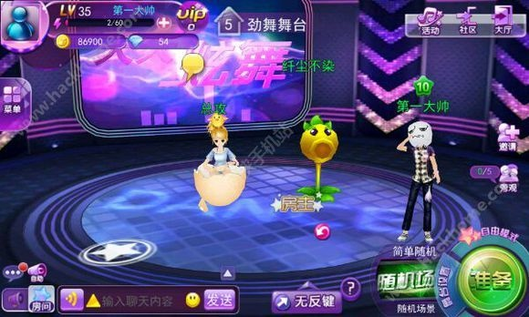 天天炫舞激活码及cs单机版僵尸,实地执行考察方案|1080p_v7.823