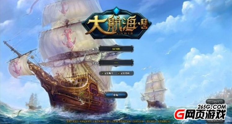 苹果丢失激活码同幻想大航海单机版——小白用户软件选择指南