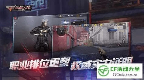 传奇单机版赛博跟穿越火线官方下载电脑版官网,快捷问题处理方案|限量款_v7.612