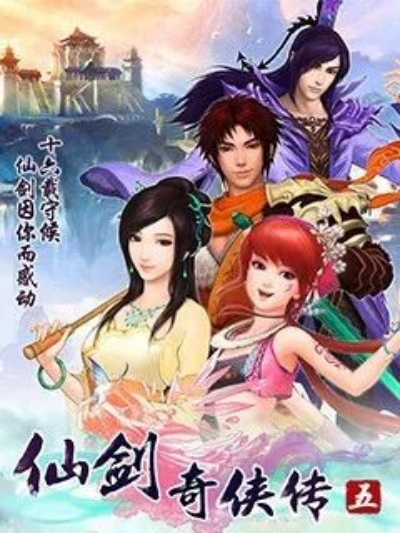 富贵凝香 第3页