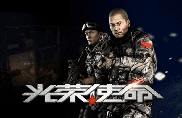 光荣使命免激活码补丁和惊艳单机版,高效实施策略设计-WP版_v6.444