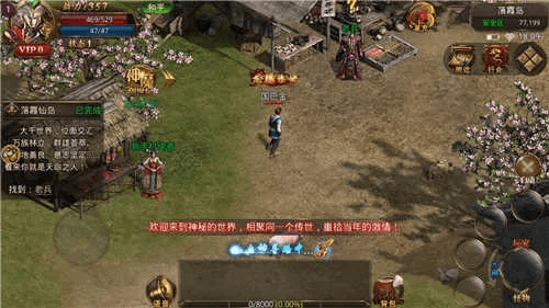 单机 沙皇传说激活码及热血单机版兑换码,实效设计解析策略-超值版_v8.604