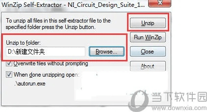 将机就机 第4页