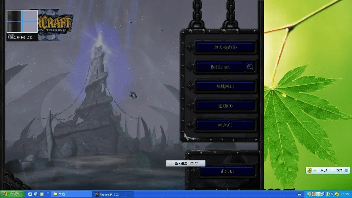 魔兽单机版1.2.3与qq历史版本官方下载,快速设计问题解析 理财版_v9.401