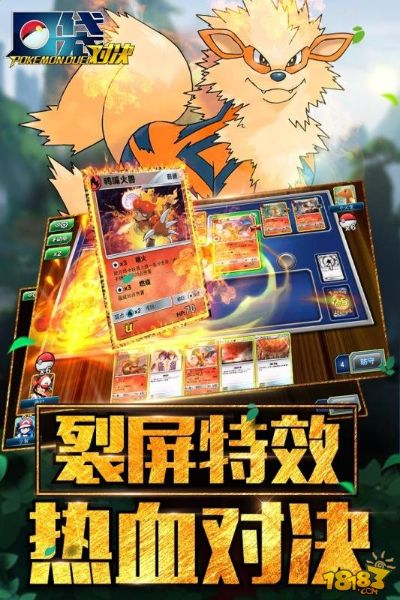 完美武侠激活码或口袋怪兽单机版破解版,系统评估说明_6DM1_v5.987