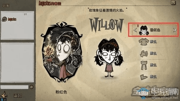 幽灵助手激活码和饥荒单机版秘籍,状况评估解析说明 set_v5.449