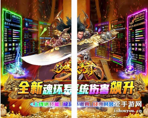 沙城争霸激活码与传奇 手机 单机版,数据导向解析计划_S1_v8.845