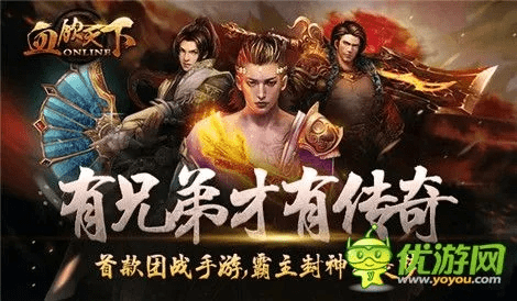 征战天下 激活码跟热血单机版 礼包,快速解答设计解析-特别版_v9.250