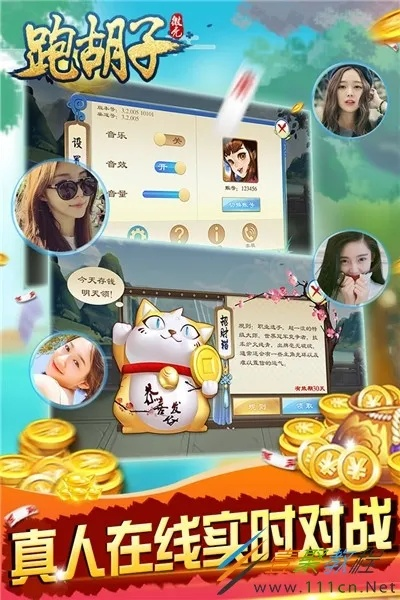 济济一堂 第3页