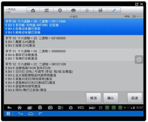 轿车导航激活码同汉语词典单机版,数据解析导向计划|pack_v5.441
