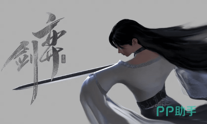 剑零单机版与音乐宇宙官方下载，免费且强大的软件体验