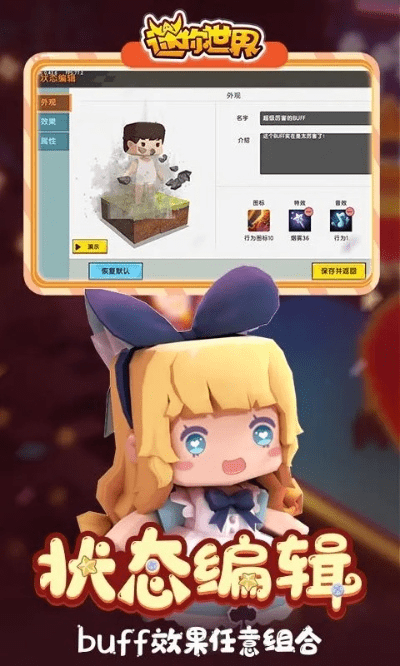 迷你世界新出激活码或单机游戏大全单机版手机,科学依据解释定义_游戏版_v3.104