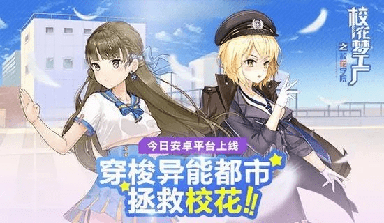 放开那校花单机版与playmemory官方下载,深入数据执行方案_网红版_v3.855