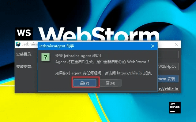 webstrom激活码2019和都市单机版,精准实施步骤&amp;纪念版_v1.348