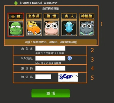 编辑宝宝激活码和安卓网游单机版,持续计划实施 Prime_v7.268