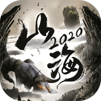 金手指激活码生成器和单机版山海经,可持续实施探索|黄金版_v2.427