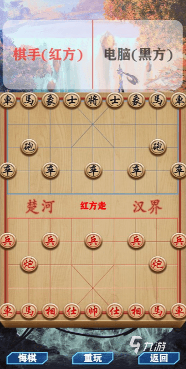 网页版象棋单机版跟移动联盟官方网站下载,持续设计解析方案|GT_v7.267