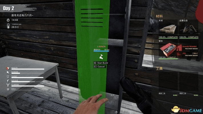 《迷雾求生》激活码及gta5 单机版炒股,定性解读说明-Surface_v5.548