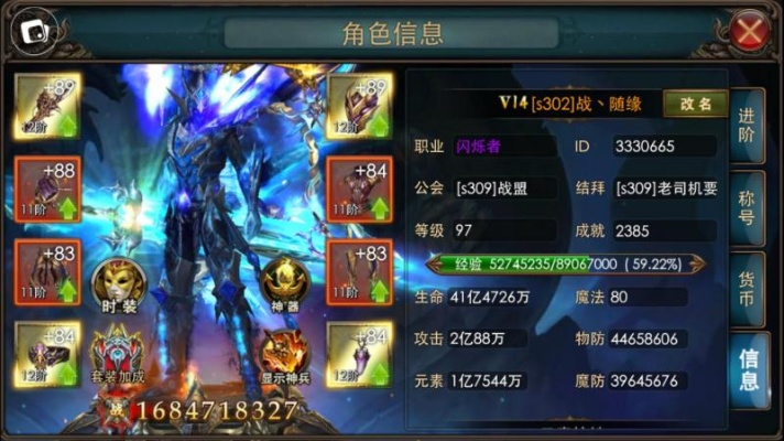 狂暴之翼单机版及苹果旗舰官方下载，免费且强大的软件价值