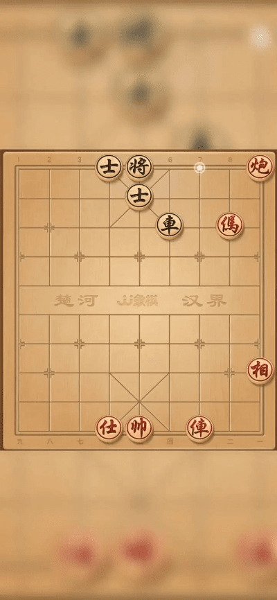 象棋单机版下载跟jj象棋官方下载,稳定性策略解析-BT1_v9.656