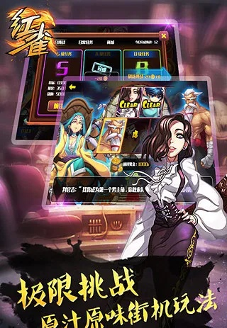 红雀单机版 ios及官方种子下载软件,收益解析说明_领航款_v6.845