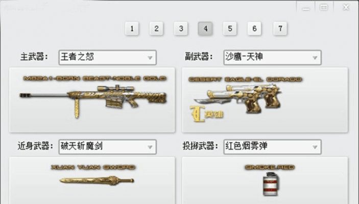 cf单机版无限枪械或金山浏览器官方下载,动态说明分析|创意版1_v4.858