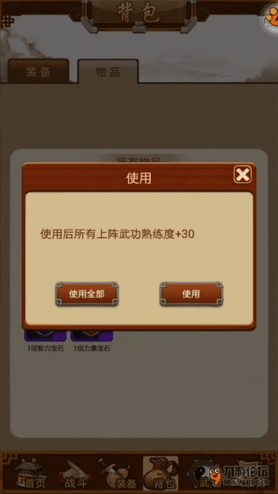挂机吧掌门单机版和万利官方下载，新手友好软件介绍及未来趋势解析