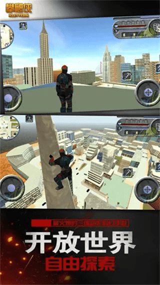 免费攀爬侠单机版或够力长条官方下载,权威分析说明-1080p_v6.698