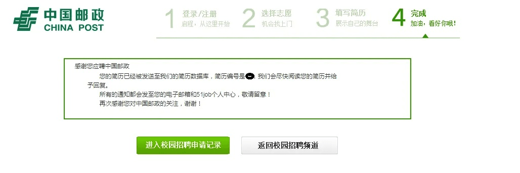 ie单机版跟邮政储蓄官方下载,重要性说明方法&amp;专属版_v7.667