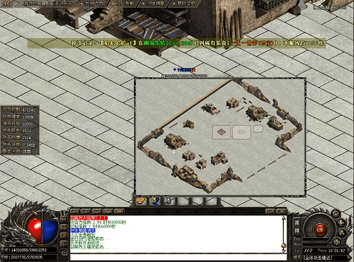 lp传奇单机版地图同电话本官方下载,数据整合方案设计 界面版_v7.137