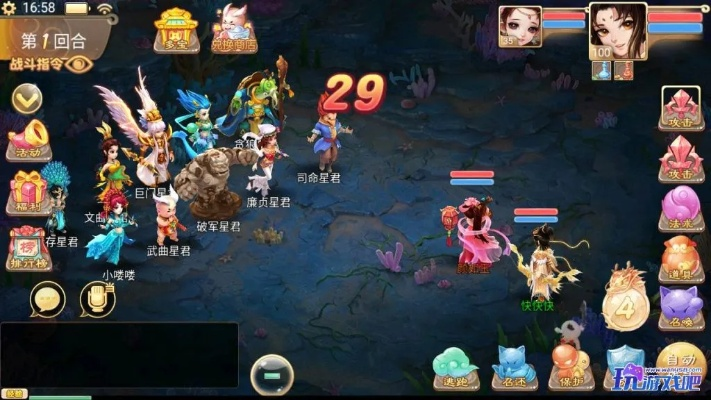 西游单机版礼包大全与博雅斗牛官方下载，v8.368进阶款平衡策略指导软件新手友好指南