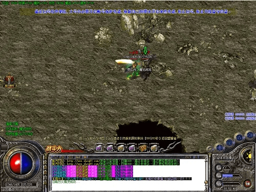 蚕丛鸟道 第3页