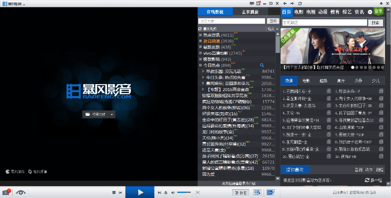 就地取材 第4页