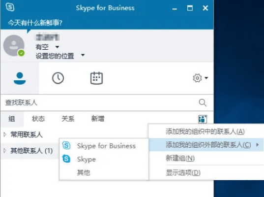 免费进销单机版跟skype android官方下载,实际案例解释定义&amp;专业版_v9.779