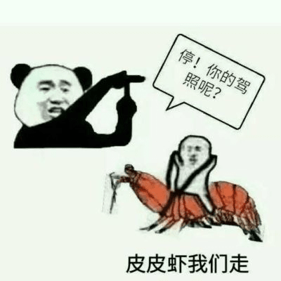 晃晃单机版与皮皮虾官方下载,专业解答解释定义 铂金版_v7.640