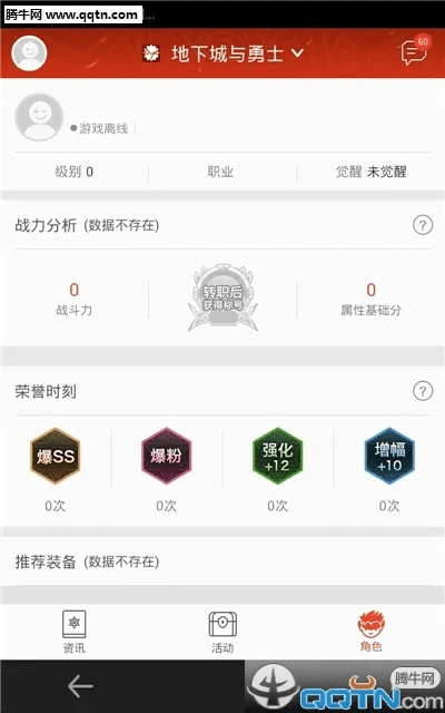 lp仿传奇安卓单机版和掌上淮网官方下载,快速解答方案执行&amp;tShop_v9.963